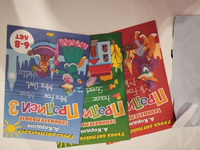 Фотография покупателя товара Прописи занимательные «Уроки английского», набор 3 части, 6 - 8 лет, Кордзая А. - Фото 2