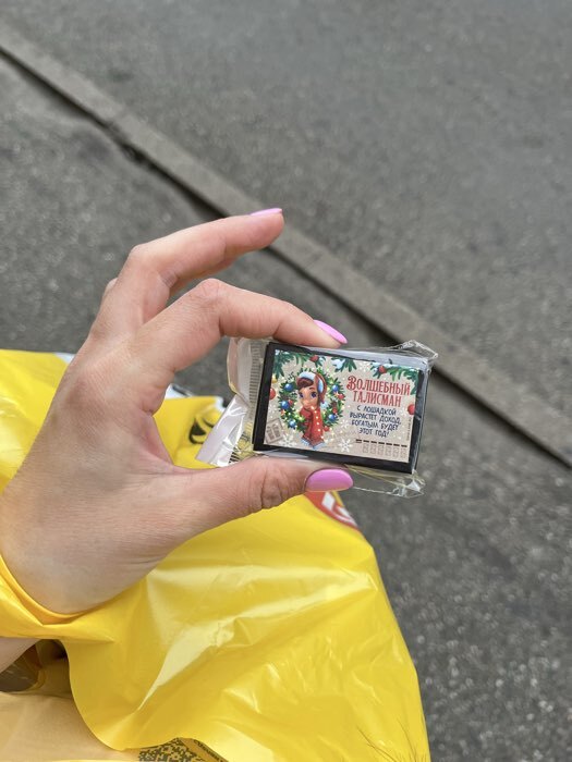 Фотография покупателя товара Ложка загребушка в коробке новогодняя «Достатка и успеха», 4×1 см - Фото 2