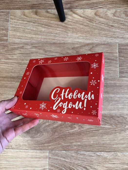 Фотография покупателя товара Коробка подарочная новогодняя складная «С Новым годом», 16.5×12.5×5 см - Фото 1