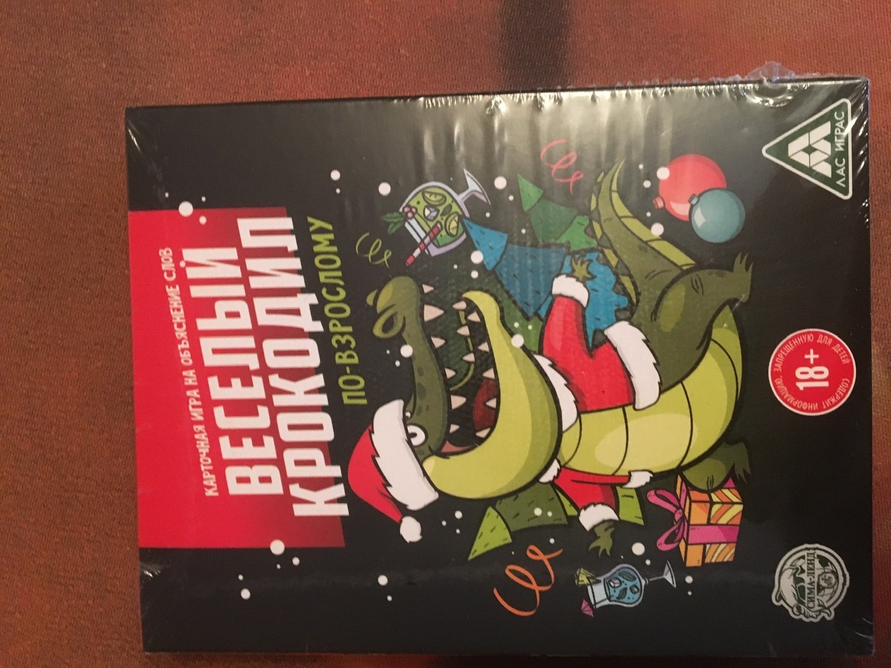 Фотография покупателя товара Новогодняя настольная игра «Новый год: Веселый крокодил», 50 карт, 18+