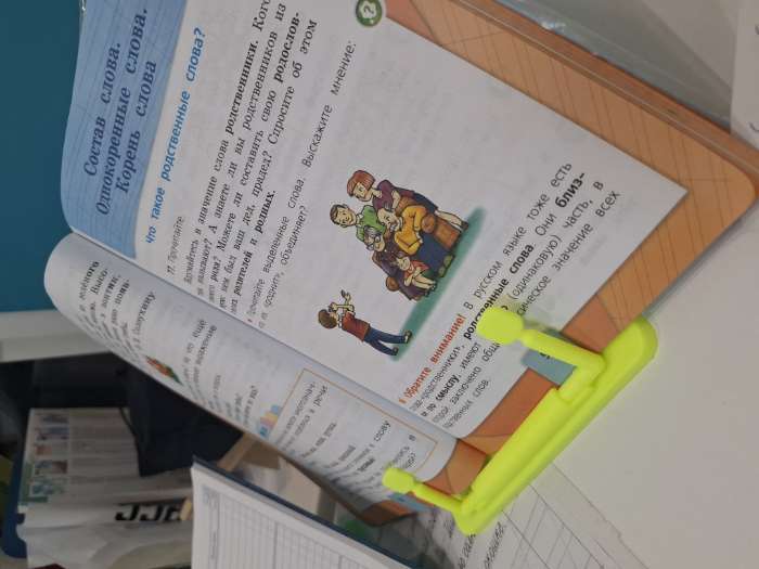Фотография покупателя товара Подставка для книг и учебников, Calligrata, пластик, яркий, МИКС - Фото 1
