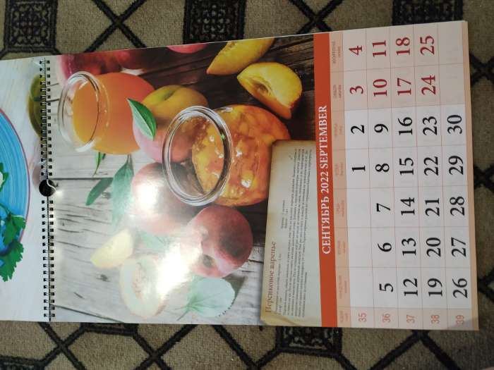 Фотография покупателя товара Календарь перекидной на ригеле "Дачные радости с рецептами" 2022 год, 320х480 мм - Фото 1