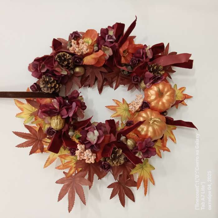 Фотография покупателя товара Декор «Листья на ветке», цвет оранжевый - Фото 2