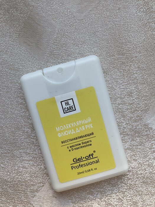 Фотография покупателя товара Флюид для рук GEL-OFF молекулярный, восстанавливающий, 20 мл - Фото 3