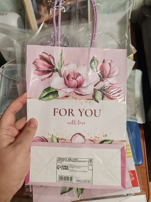 Фотография покупателя товара Пакет подарочный крафт «Подарок для тебя» 18×8×25 см - Фото 2