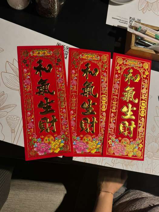 Фотография покупателя товара Панно на дверь флок, бумага «Богатство и процветание», настенный декор, 12×29 см - Фото 1