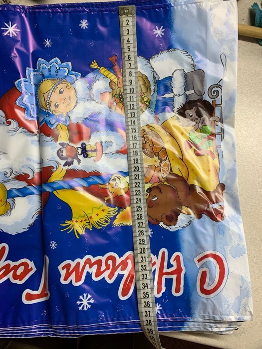 Фотография покупателя товара Пакет "Праздничный мешок ", полиэтиленовый с петлевой ручкой, 38 х 42 см, 55 мкм