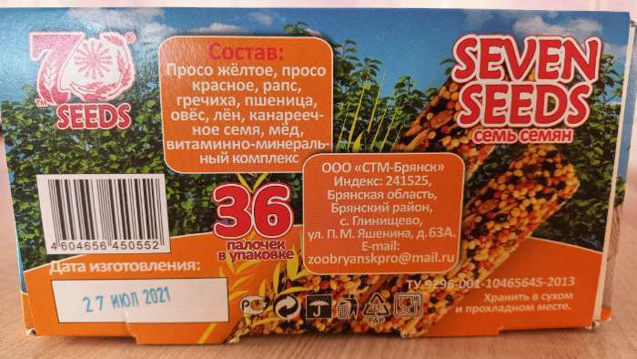 Фотография покупателя товара Набор палочки "Seven Seeds" для попугаев с витаминами и минералами, коробка 36 шт, 720 г - Фото 1