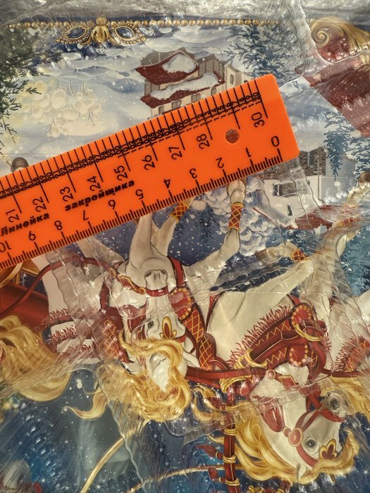 Фотография покупателя товара Подарочная новогодняя коробка «Мерцающий», Адвент календарь с заданиями, 47.7×3.9×32 см - Фото 24