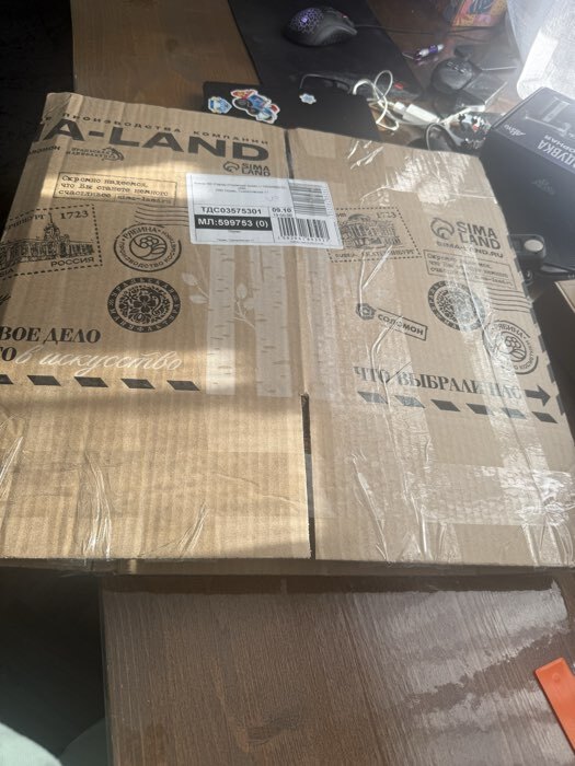 Фотография покупателя товара Подарочная новогодняя коробка «Мерцающий», Адвент календарь с заданиями, 47.7×3.9×32 см - Фото 19