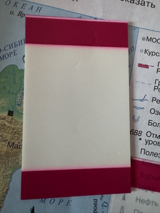 Фотография покупателя товара Блок с липким краем, 82 мм × 52 мм, 20 листов, прозрачный пластик с бордовыми вставками - Фото 1