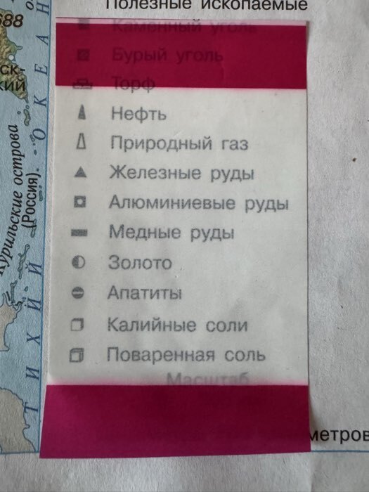 Фотография покупателя товара Блок с липким краем, 82 мм × 52 мм, 20 листов, прозрачный пластик с бордовыми вставками - Фото 2