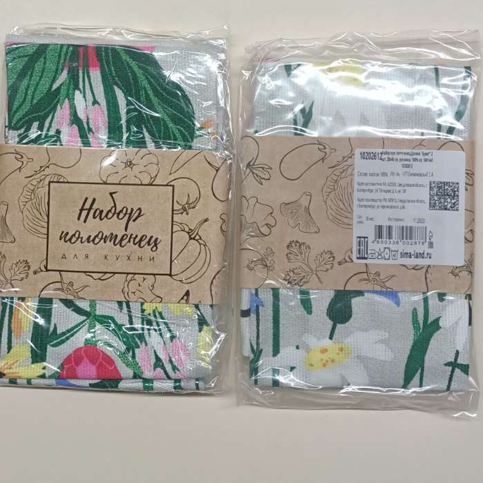 Фотография покупателя товара Варежка-прихватка «Доляна. Букет», 20×28 см, 35% хлопок, 65% п/э, ватин 250 г/м² - Фото 5