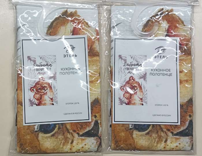 Фотография покупателя товара Полотенце Этель «Доброта» 40×73 см, 100% хлопок, вафля 160 г/м² - Фото 2