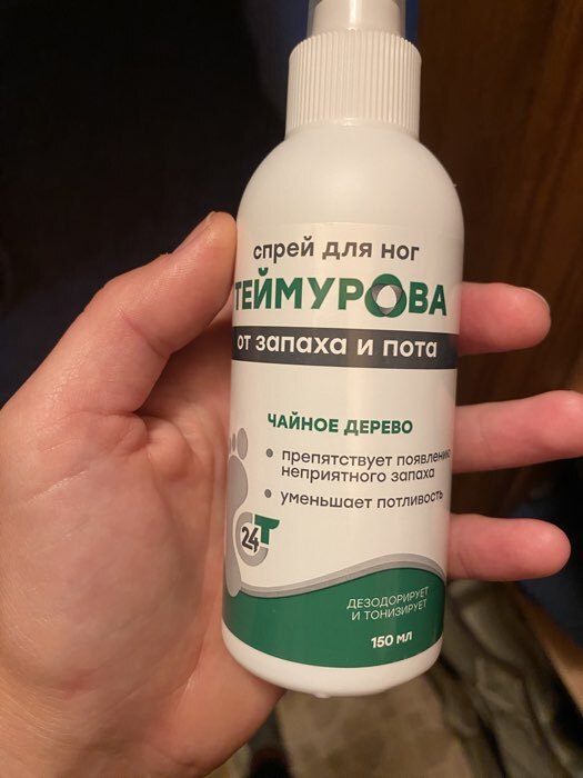 Фотография покупателя товара Спрей для ног «Теймурова» чайное дерево, от запаха и пота, 150 мл - Фото 1