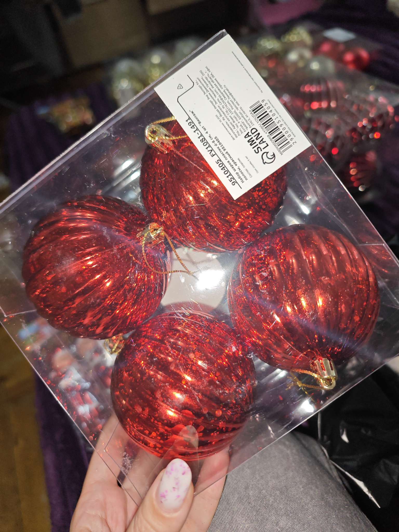 Фотография покупателя товара Ёлочные игрушки «Винтаж», шары новогодние, d=8 см, набор 4 шт., полосы, красный - Фото 1