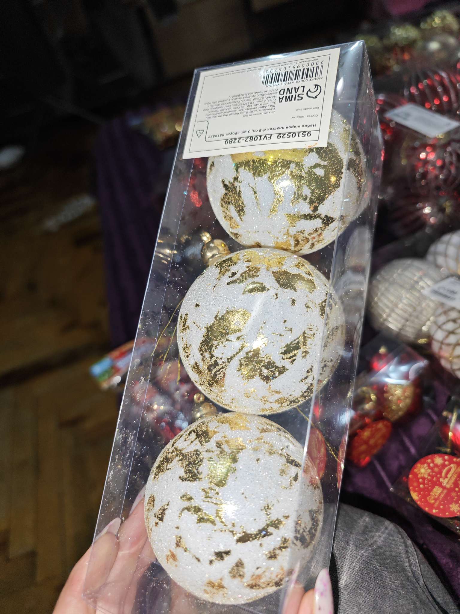 Фотография покупателя товара Ёлочные игрушки «Роуз», шары новогодние, d=8 см, набор 3 шт., бело-золотой - Фото 3