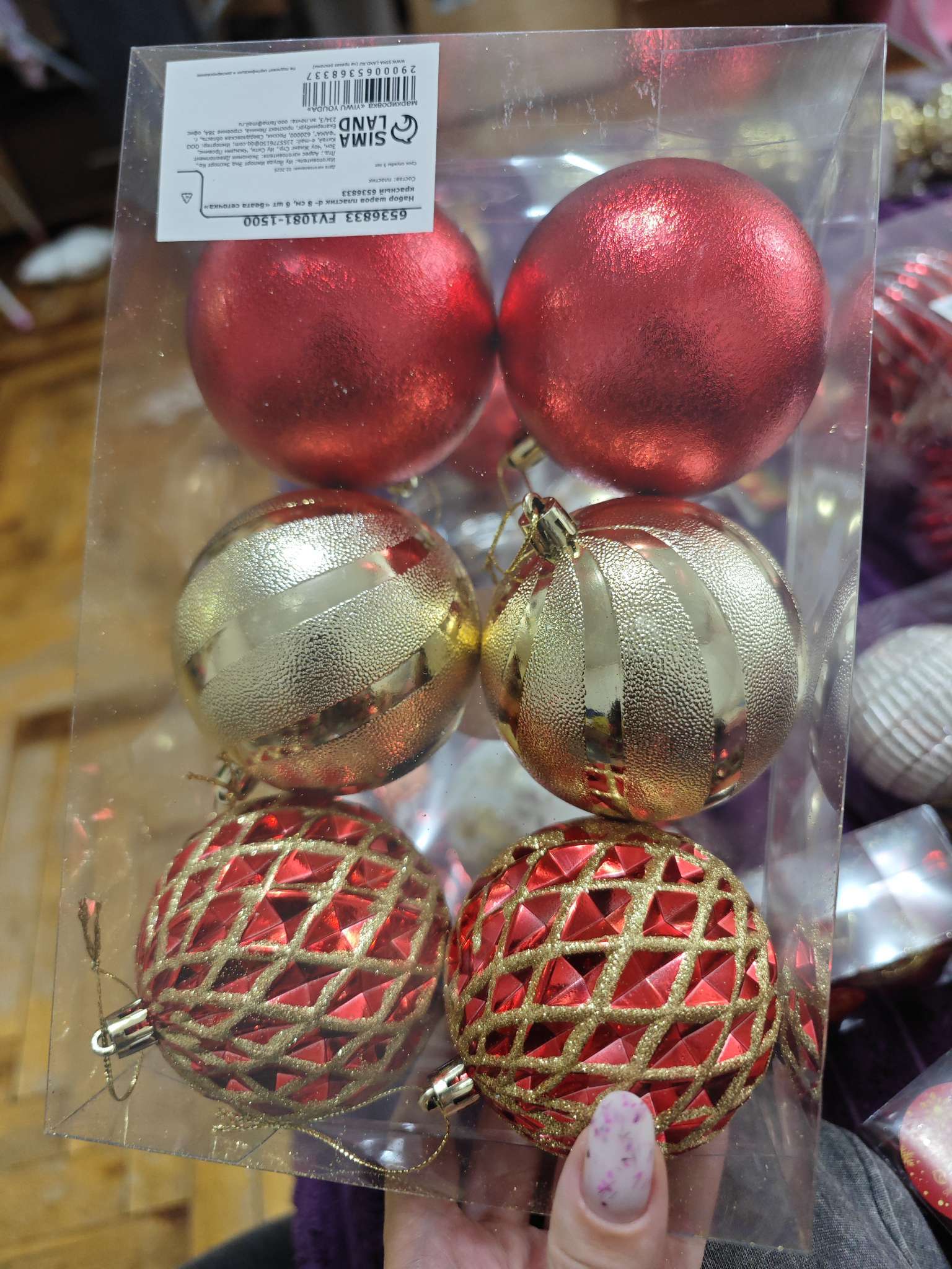 Фотография покупателя товара Ёлочные игрушки «Беата сеточка», шары новогодние, d=8 см, набор 6 шт., золотисто-красный - Фото 1