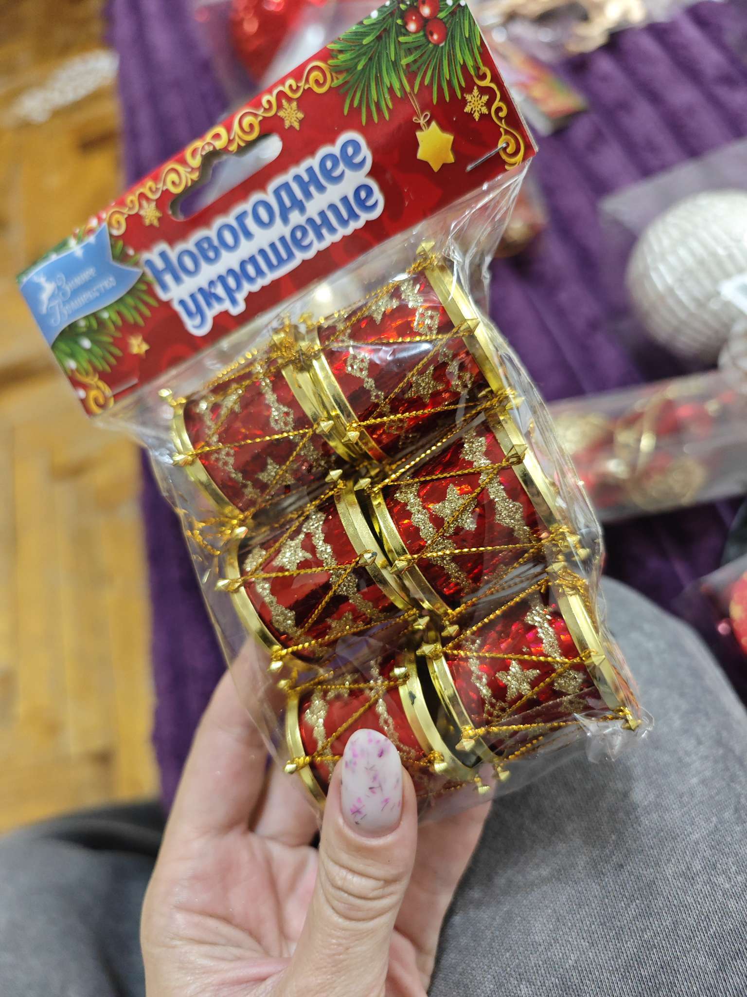 Фотография покупателя товара Ёлочные игрушки 6 шт. «Барабан» ёлочка, 3.5×3.5 см, МИКС - Фото 1