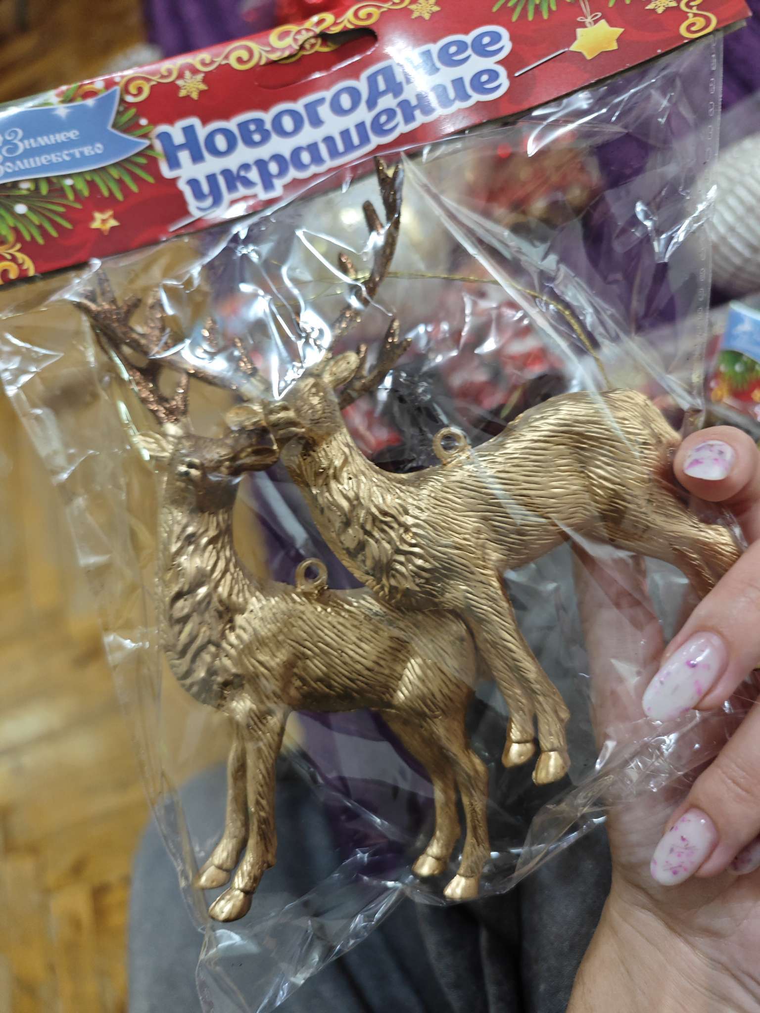 Фотография покупателя товара Ёлочные игрушки 2 шт. «Зимнее волшебство. Благородный олень» пластик, 8×15 см, золото - Фото 1