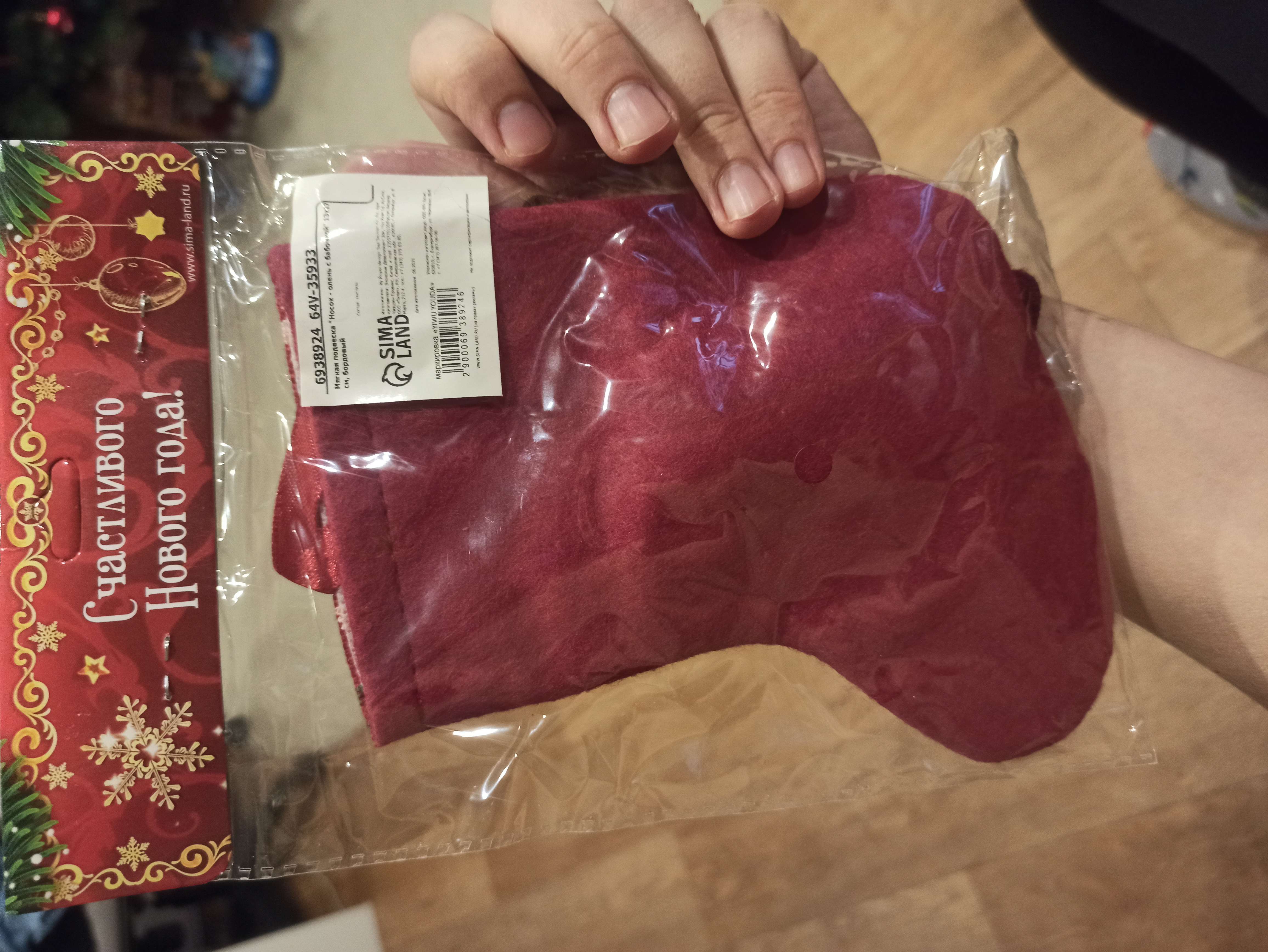 Фотография покупателя товара Мягкая подвеска «Носок - олень с бабочкой», 13×17 см, красно-зелёный - Фото 2