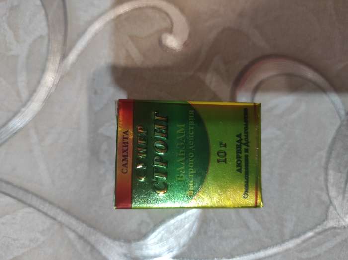 Фотография покупателя товара Бальзам Самхита «Супер Стронг», обезболивающий, 10 г - Фото 2