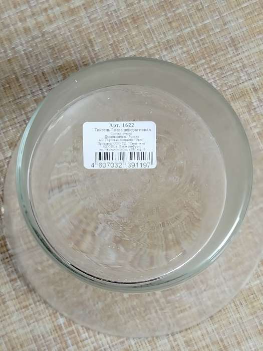 Фотография покупателя товара Ваза «Тексел», 1.6 л, 18×17 см, стекло, прозрачная - Фото 5