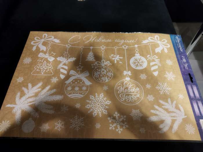 Фотография покупателя товара Наклейки на окна многоразовые «Волшебного Нового года», 33 х 50 см - Фото 6