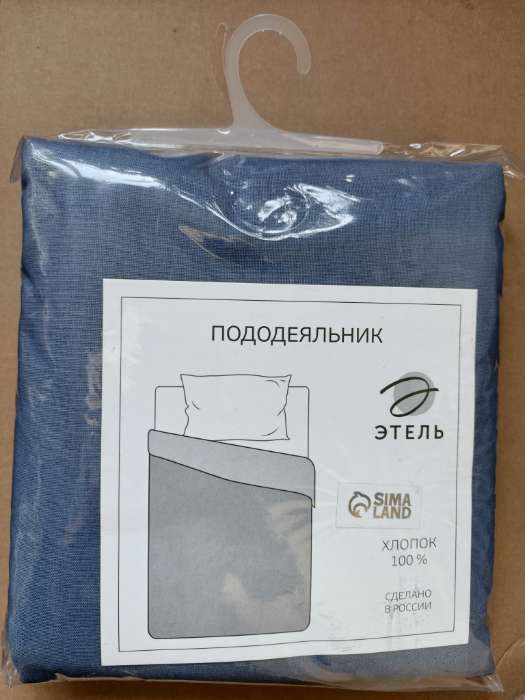 Фотография покупателя товара Пододеяльник 2-спальный «Этель», 175×215 см, синий, бязь - Фото 1