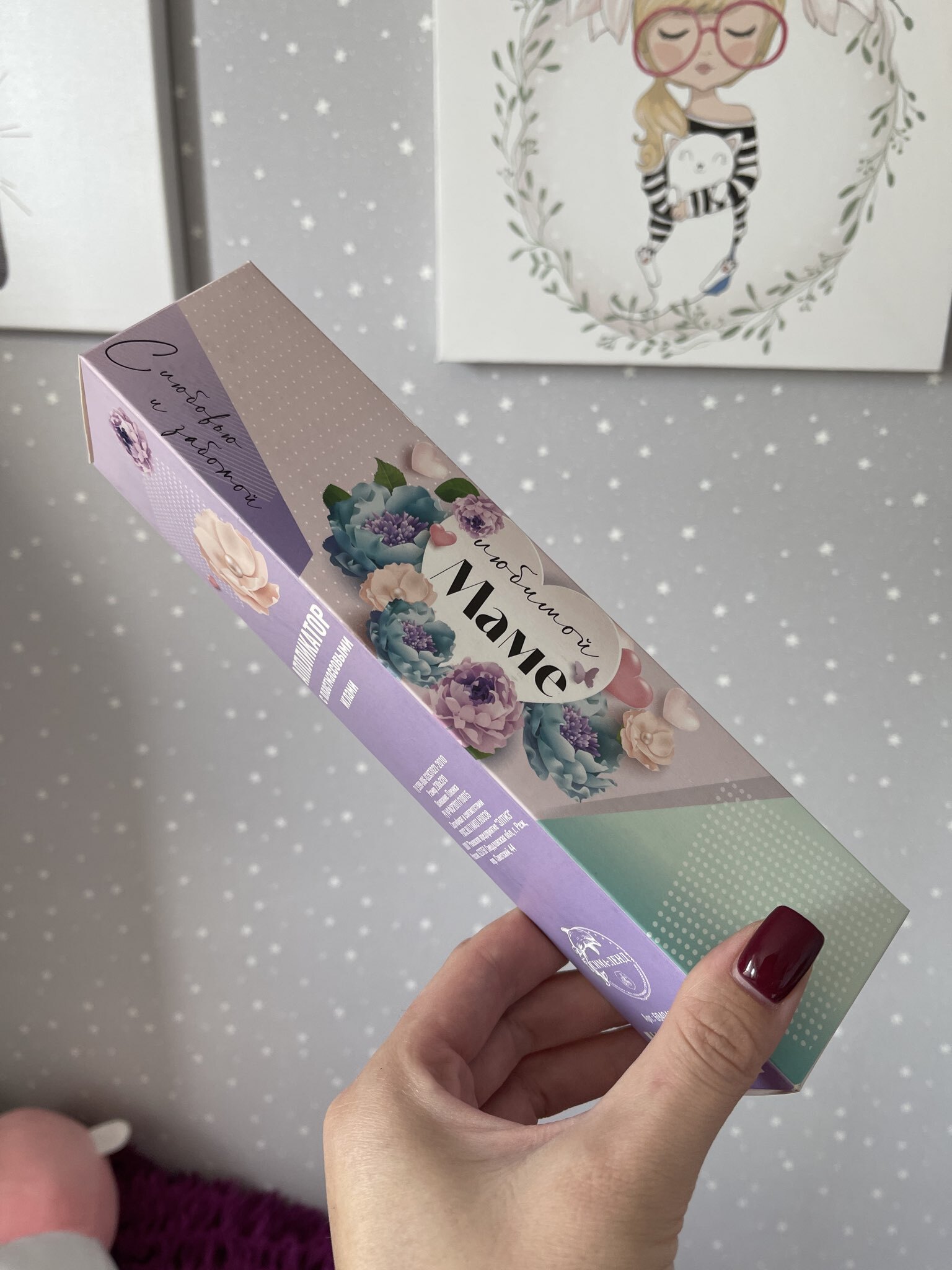 Фотография покупателя товара Аппликатор «Кузнецова - Любимой маме», 70 колючек, плёнка, 23×32 см, красный - Фото 1