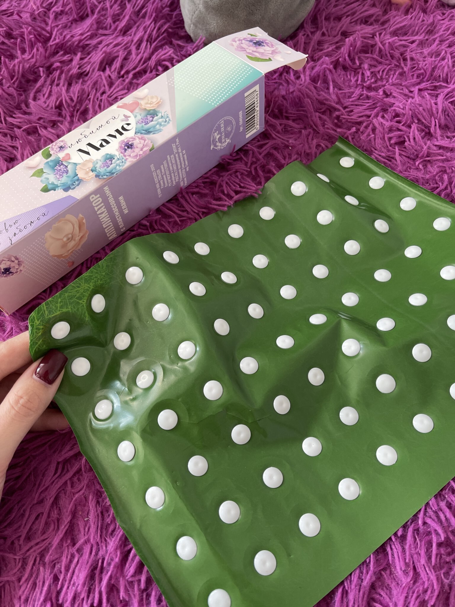 Фотография покупателя товара Аппликатор «Кузнецова - Любимой маме», 70 колючек, плёнка, 23×32 см, красный - Фото 4