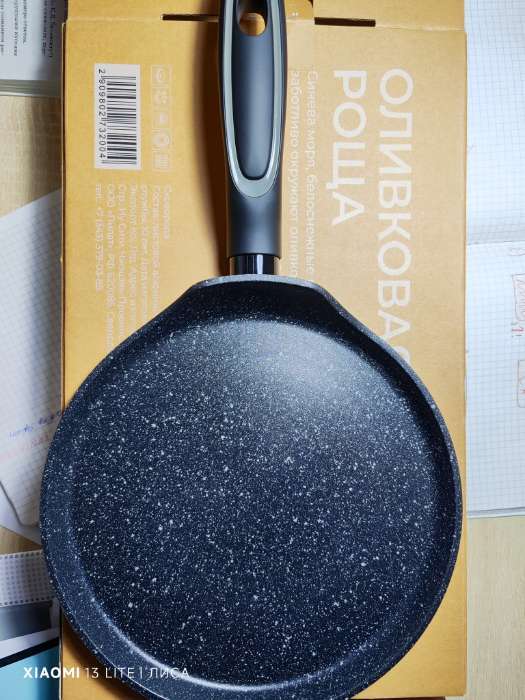 Фотография покупателя товара Сковорода блинная SL Home, d=24 см, h=1.6 см, кованый алюминий, антипригарное покрытие, индукция, чёрная - Фото 2