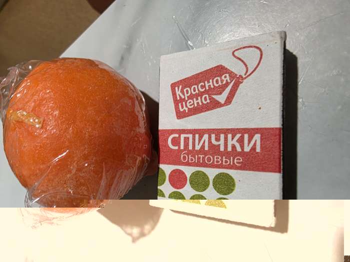 Фотография покупателя товара Ароматическая свеча «Мандарин», 40×60 мм - Фото 1