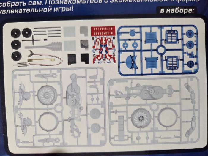 Фотография покупателя товара Конструктор «Энерго Вольт», работает от воды с солью - Фото 2