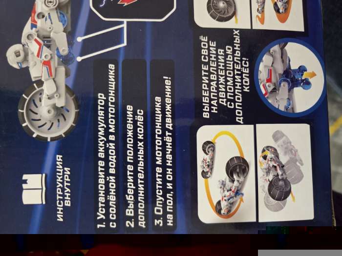 Фотография покупателя товара Конструктор «Энерго Вольт», работает от воды с солью - Фото 3