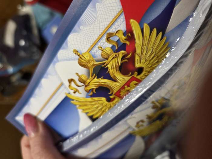 Фотография покупателя товара Грамота А4 классическая, Символика РФ, голубая, 157 г/м² - Фото 2