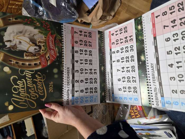 Фотография покупателя товара Календарь квартальный 2026 «Конь с цветами» - Фото 2