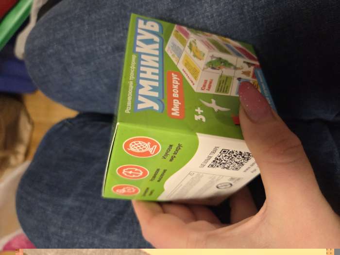 Фотография покупателя товара УЦЕНКА «Умникуб» океаны - Фото 1