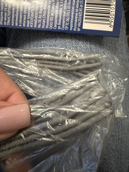 Фотография покупателя товара Бенгальские огни золотые 6 шт., 17 см, горение 30 сек. - Фото 55