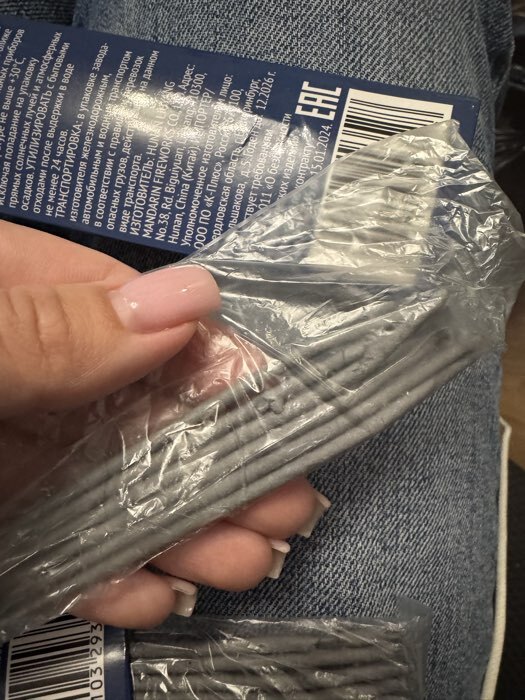 Фотография покупателя товара Бенгальские огни золотые 6 шт., 17 см, горение 30 сек. - Фото 54