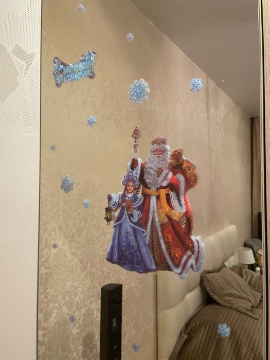 Фотография покупателя товара Наклейки на стекло «Дед Мороз и Снегурочка», многоразовые, 20 × 34 см - Фото 2