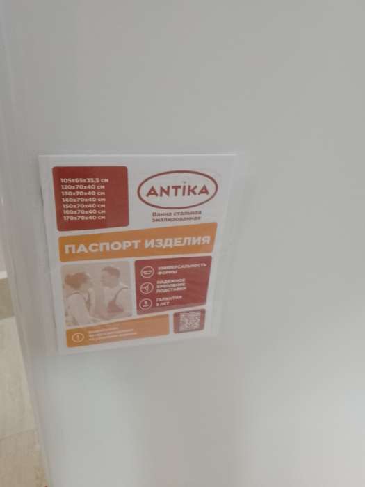 Фотография покупателя товара Ванна стальная «ВИЗ» ANTIKA ОР-01200 1700×700×400 мм, ножки в компл., без каркаса и панели - Фото 4