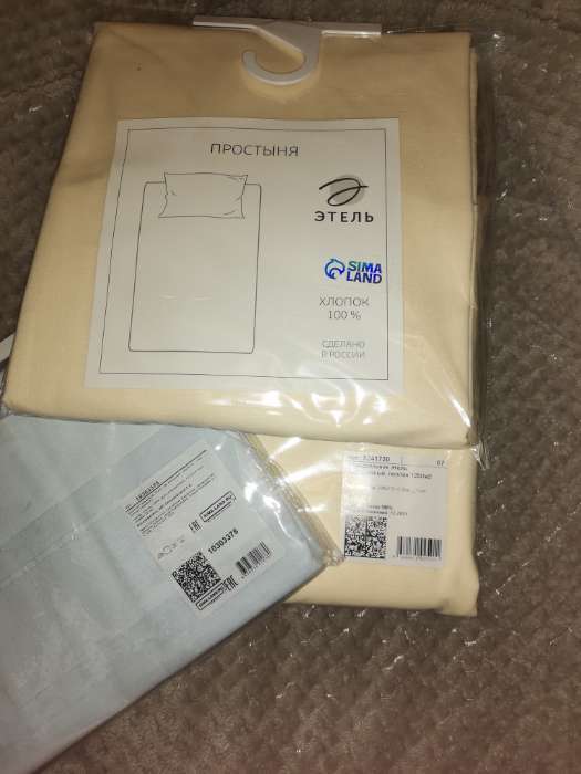 Фотография покупателя товара Комплект наволочек «Этель», 50×70 см, 2 шт., молочная, поплин, хлопок 100% - Фото 1