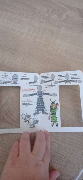 Фотография покупателя товара Набор для создания брелока «Принцесса» - Фото 2