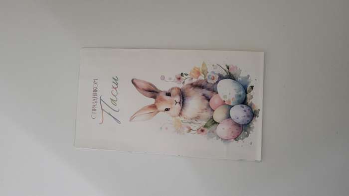 Фотография покупателя товара Пакет подарочный без ручек «Светлой Пасхи!», 10×19.5×7 см - Фото 1