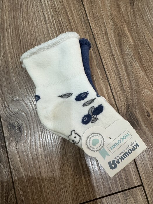 Фотография покупателя товара Носки детские махровые Крошка Я Blueberry 2 пары, р. 8-10 см - Фото 1