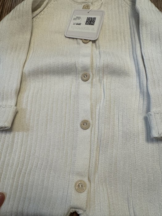 Фотография покупателя товара Комбинезон вязаный Крошка Я, рост 68-74, молочный - Фото 2