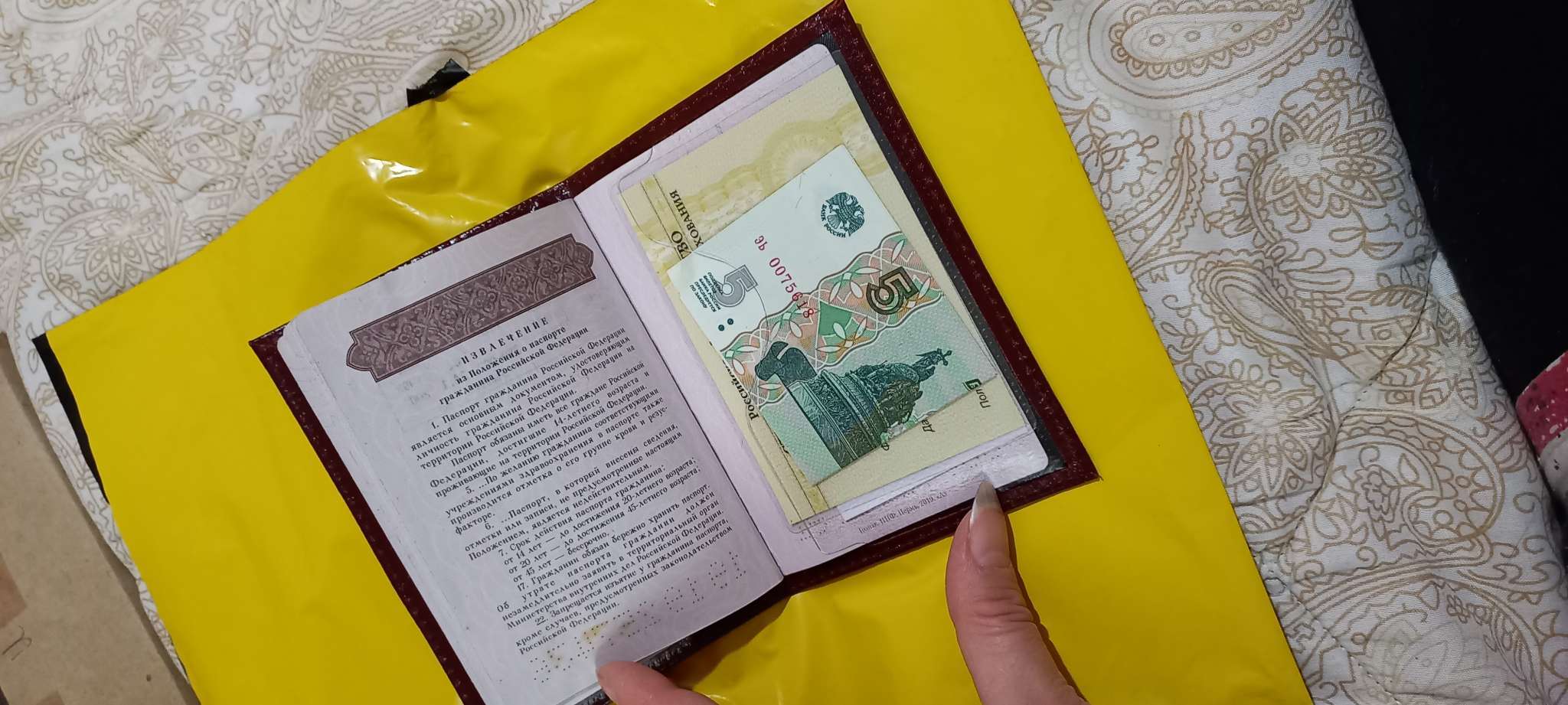 Фотография покупателя товара Обложка для паспорта, цвет бордовый - Фото 3