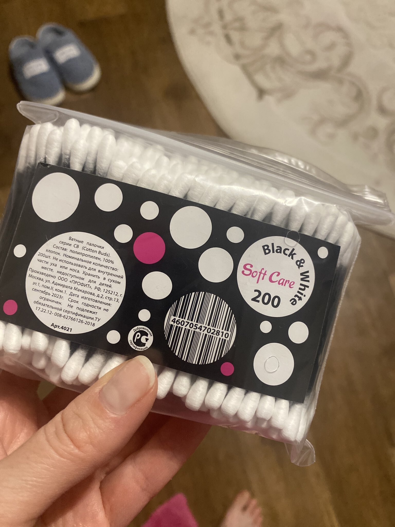Фотография покупателя товара Ватные палочки Soft Care Black&White, пакет 200 шт. - Фото 1