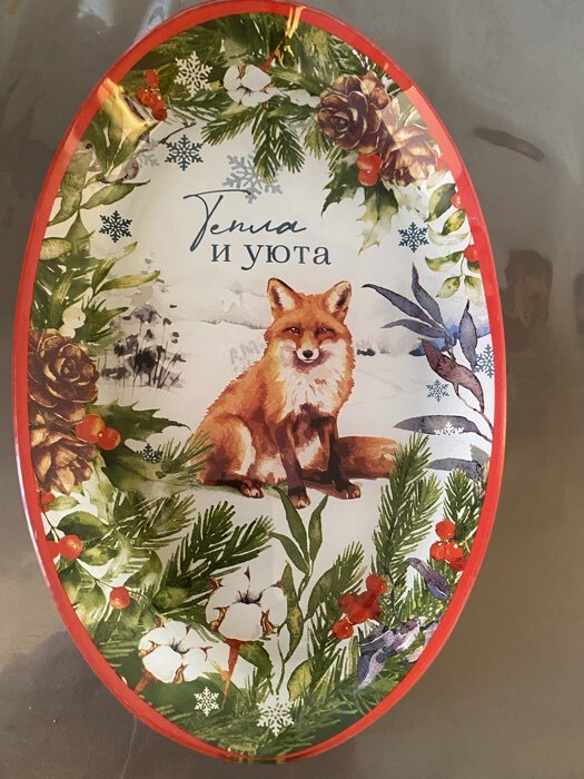 Фотография покупателя товара Блюдо новогоднее «Тепла и уюта», 24.5×15×2 см - Фото 3